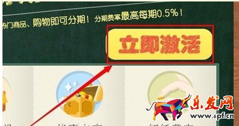 京东白条刷脸怎么刷.jpg