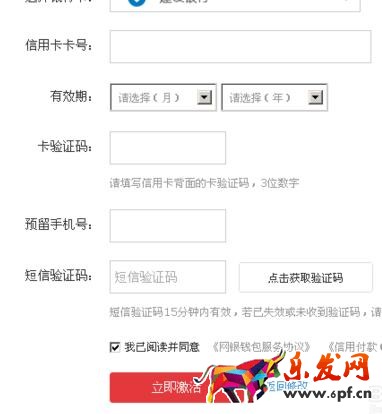 京东白条刷脸怎么刷.jpg