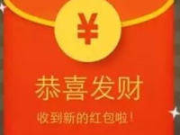 支付宝500万红包雨可以抢多少?支付宝九月红包雨不能领解决办法