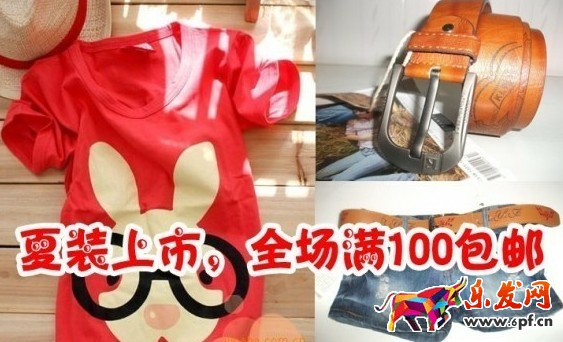 淘宝主图怎样加文字？