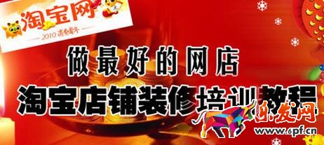 淘宝美工需要做什么?淘宝美工工作内容有哪些?