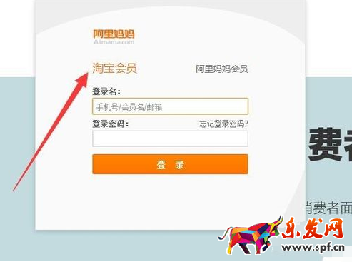 2017阿里妈妈pid1.png