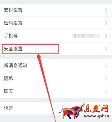 支付宝刷脸认证在哪里.jpg