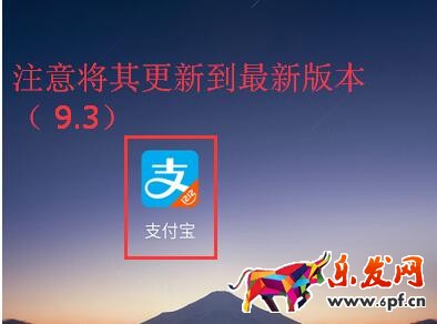 支付宝刷脸认证在哪里.jpg