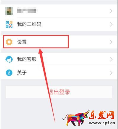支付宝刷脸认证在哪里.jpg