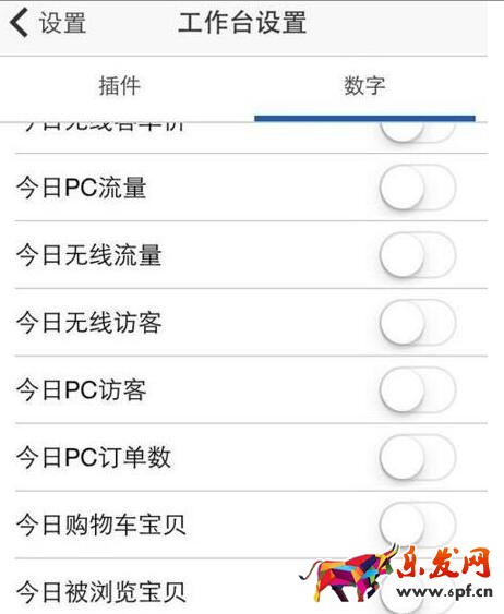 手机版千牛助手有吗.jpg