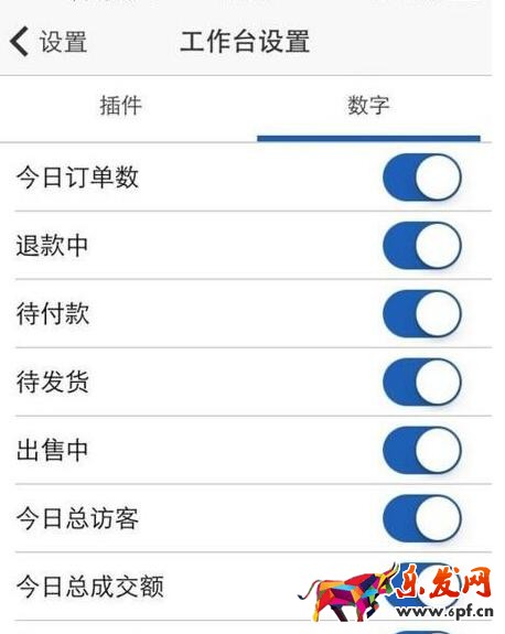 手机版千牛助手有吗.jpg