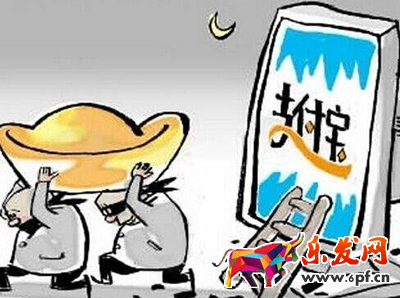 支付宝转银行卡帐抽奖