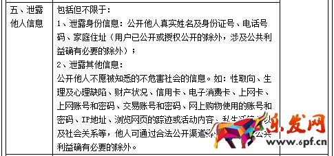 淘宝头条调整入驻条件和及违规处理