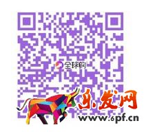淘宝全球购买手入驻流程四步骤