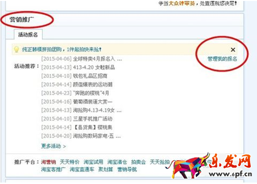 淘宝c店能参加双11吗1.png