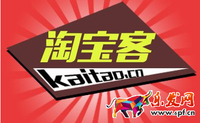 淘宝客可以一起下单吗.png