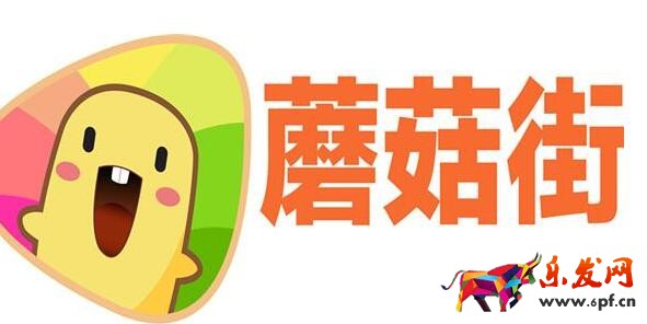 蘑菇街买衣服靠谱吗