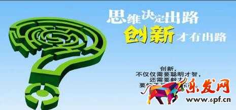 直通车怎么开