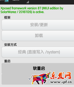 支付宝运动怎么刷步数3.png
