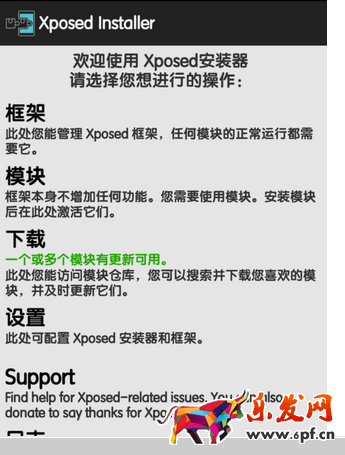 支付宝运动怎么刷步数1.png