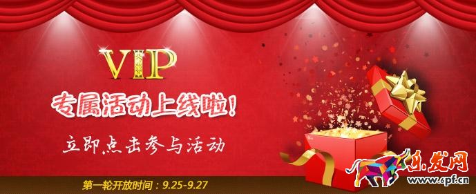 淘宝会员码有哪些用处?