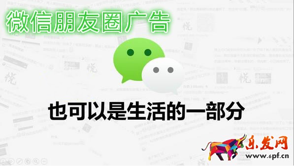 微商