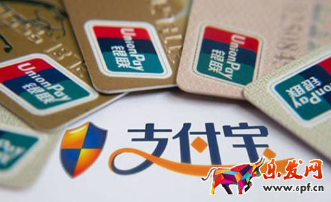 支付宝收钱码要收费吗.png 支付宝收钱码要收费吗.png