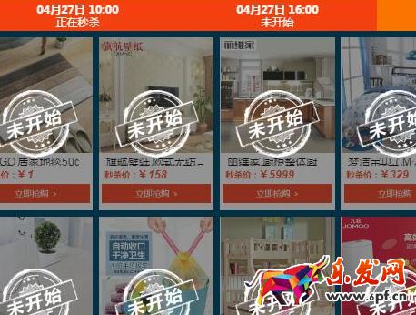 京东家装节优惠券1.png