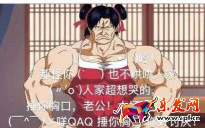 微信热词2017年有哪些7.jpg