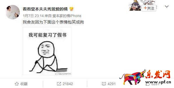 微信热词2017年有哪些2.jpg