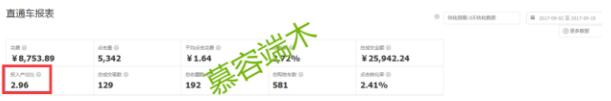 做淘宝到底学到了什么