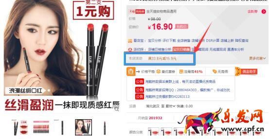 做淘宝到底学到了什么