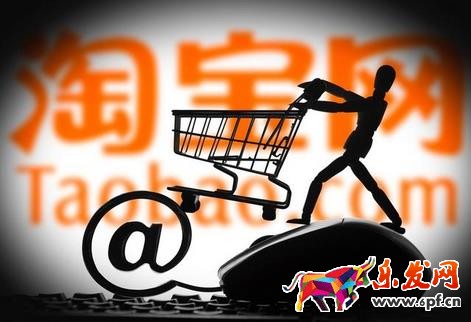 淘宝运营