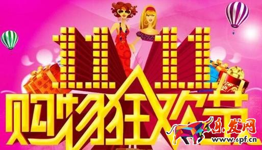 双11购物津贴全店通用吗?双11购物津贴如何领取?