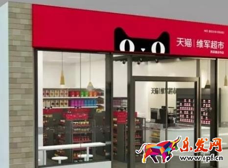 天猫小店怎么加盟？天猫小店是怎样？