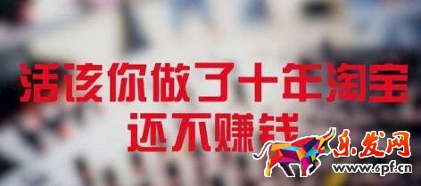 直通车