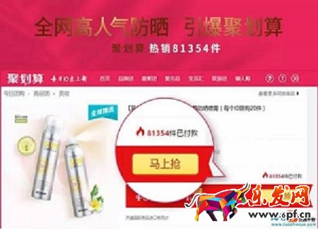 跳失率