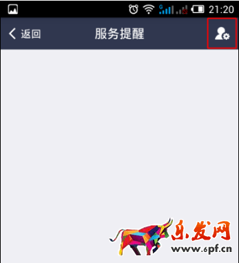 支付宝收钱声音设置