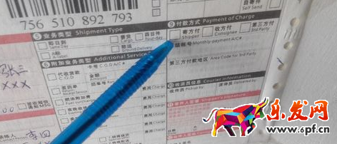 顺丰便利店和快递5.png