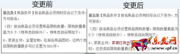 淘抢购
