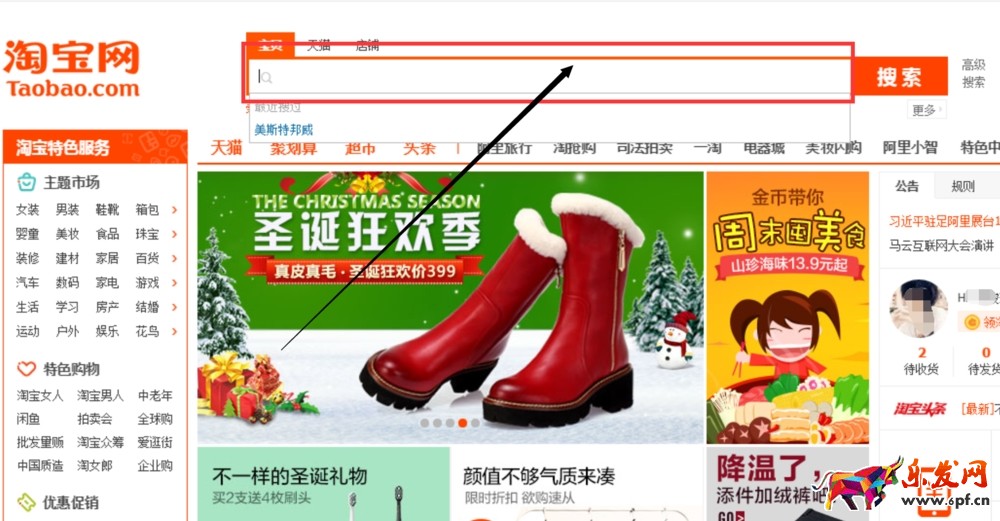 淘客拍a发b怎么举报?