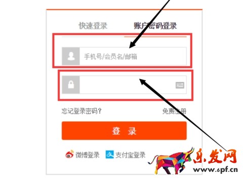 淘客拍a发b怎么举报?