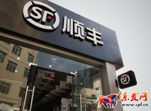顺丰便利店工资待遇是多少?如何提高工资?