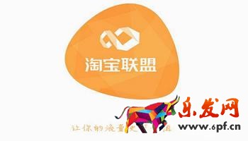 淘宝联盟怎么招代理