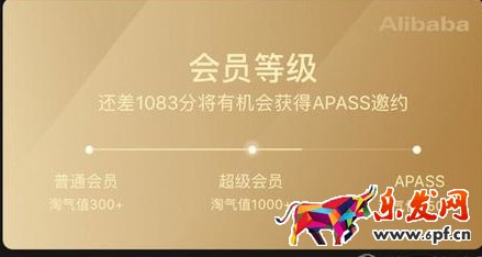 淘宝网淘气值许愿机大家都可以玩吗?