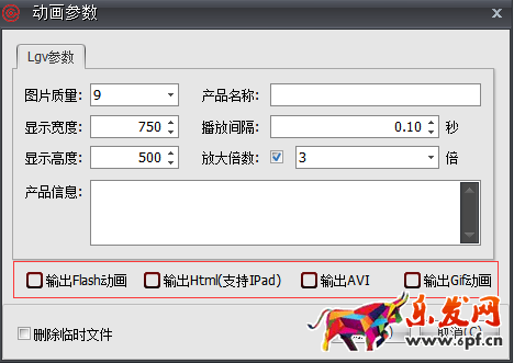 淘宝全景主图怎么拍 淘宝全景主图怎么拍