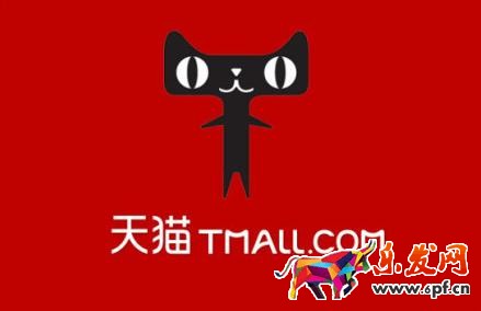 天猫中秋团圆季活动发货时间是几时