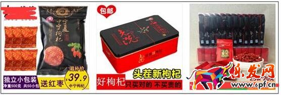 小而美店铺