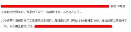 双十一来了