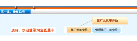 淘宝开直通车数据分析2.png