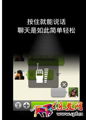 2017微信账号无限注册4.png