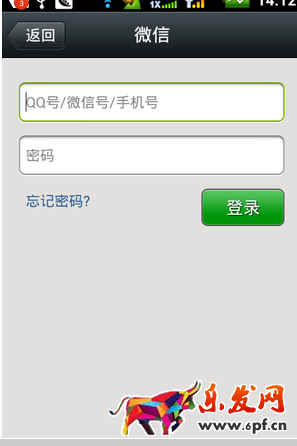 2017微信账号无限注册3.png