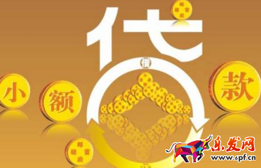 聚美优品颜值贷好吗.png