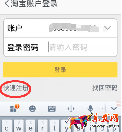 闲鱼只能在鱼塘发布吗2.png